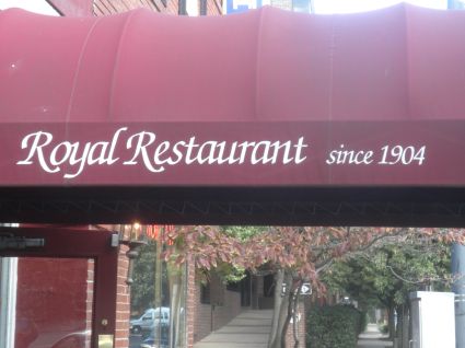 X Royal Sign